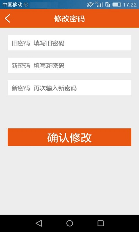 南京福彩社区店截图5