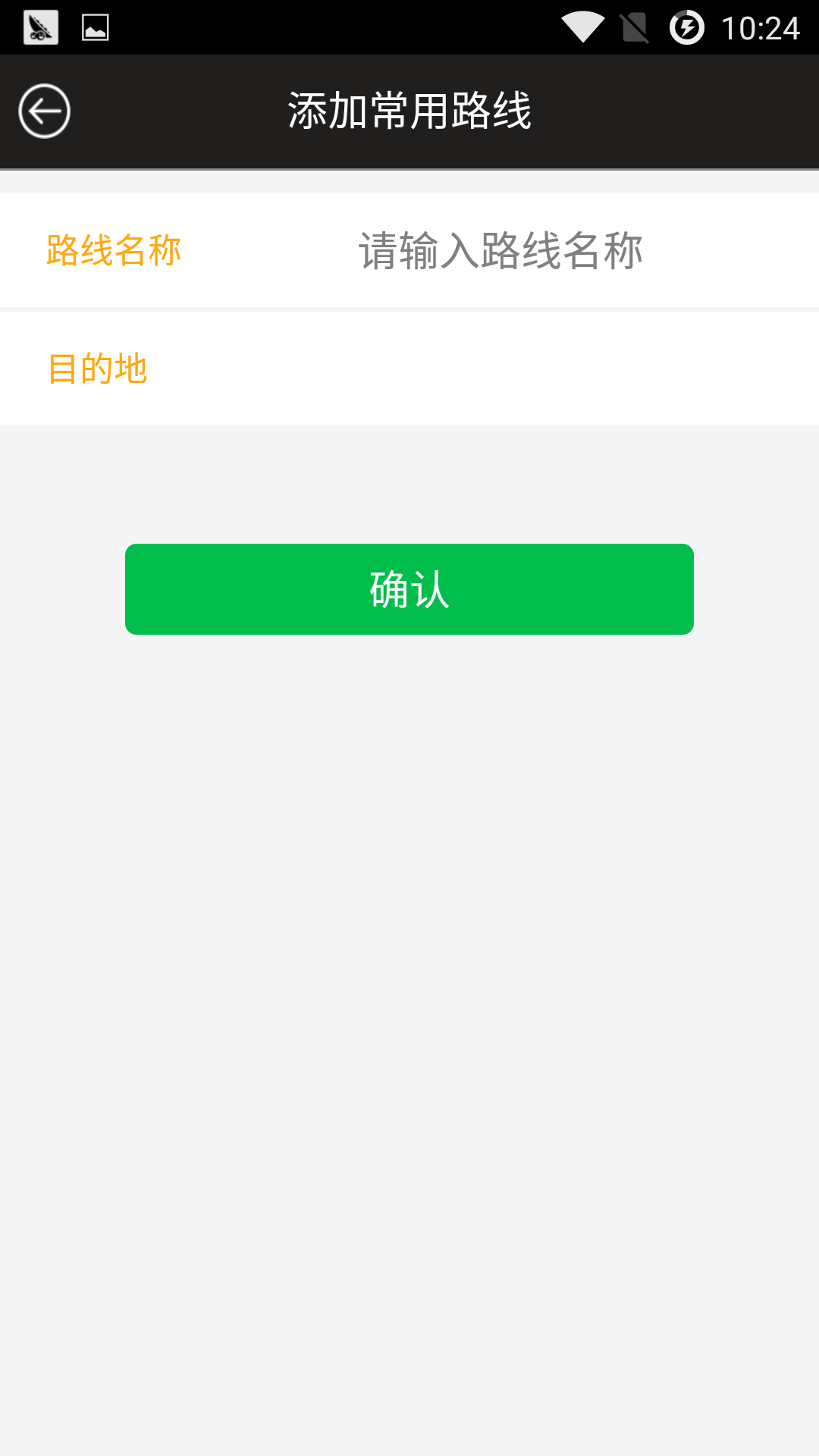 方舟货的截图4