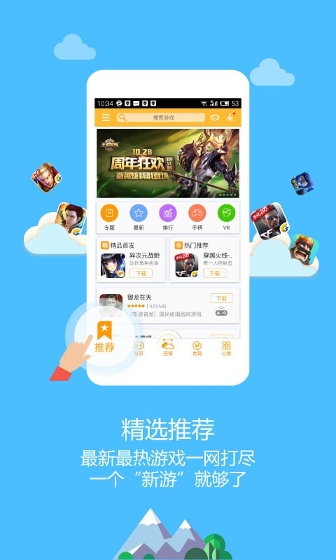 电子游戏厅app(网址：733.cz)