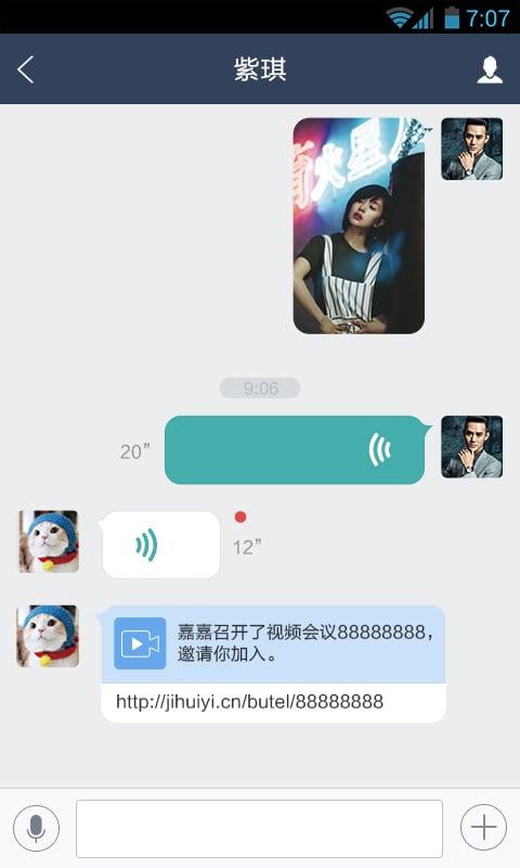 可视截图3