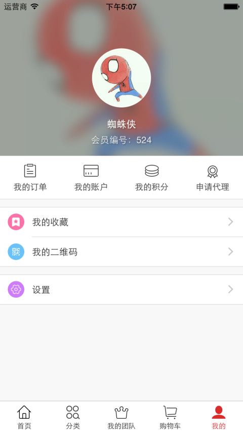 云境码头截图5