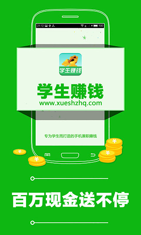 应用截图1预览