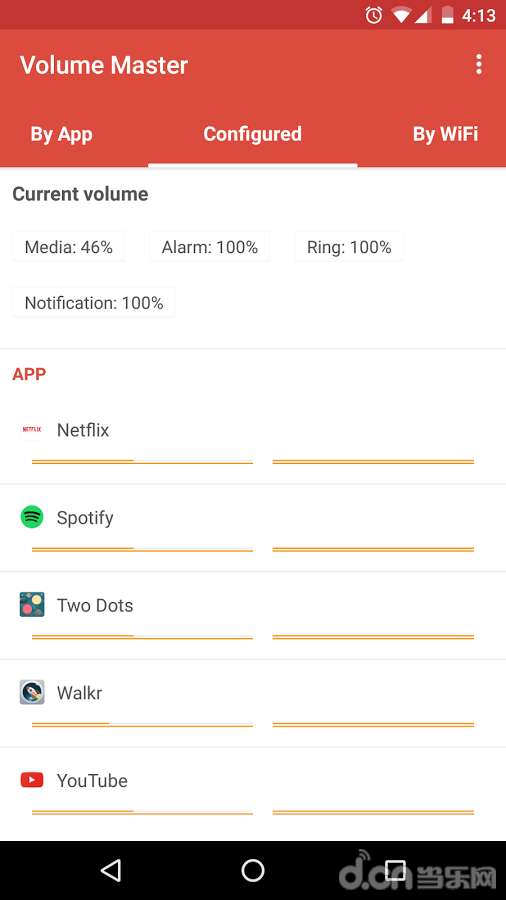 音量大师:Volume Master截图1