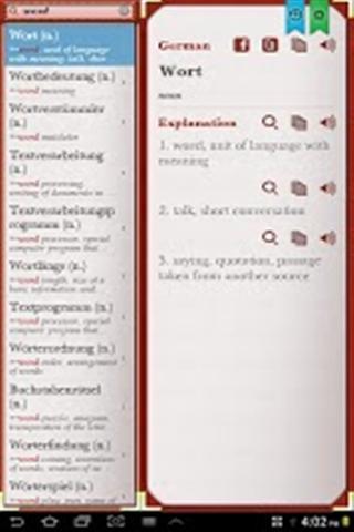 德语英语词典截图4