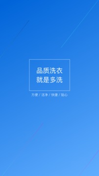 多洗截图