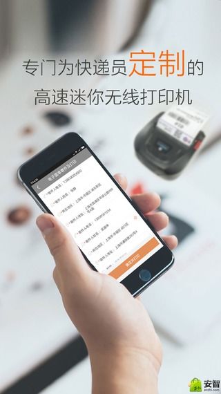 应用截图4预览