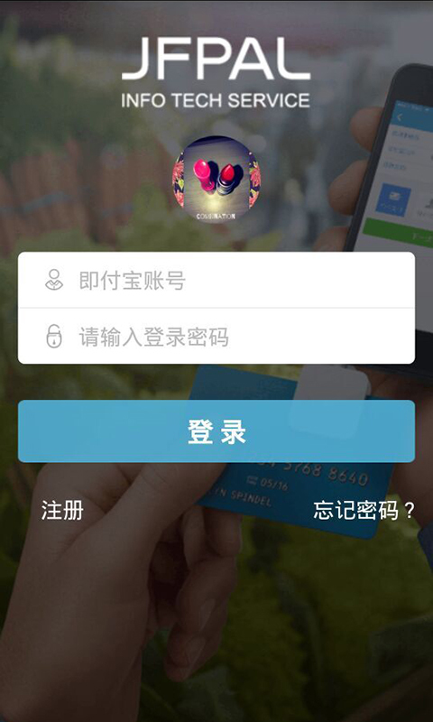 应用截图3预览