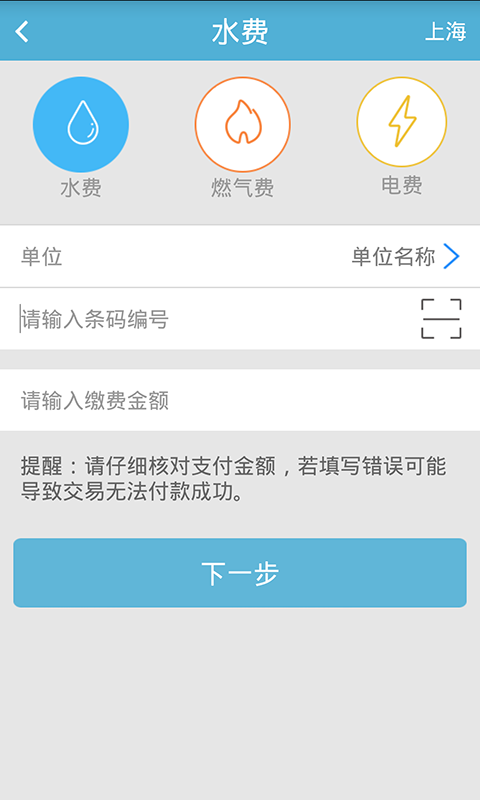 应用截图5预览