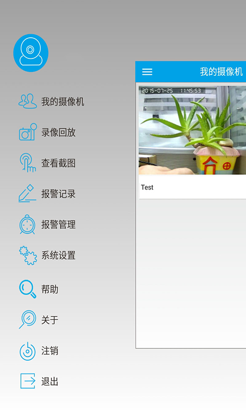 COT Pro截图3