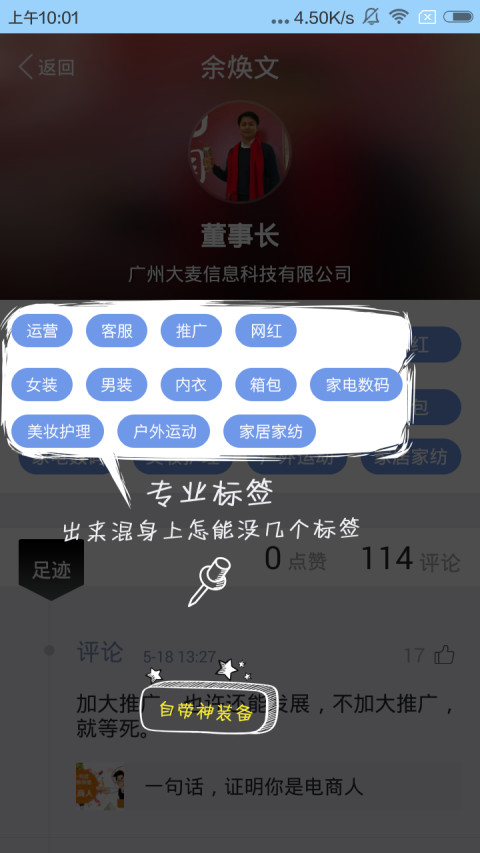 偶粒截图3