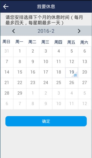 洁家优阿姨端截图6