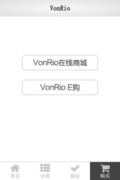 VonRio China截图