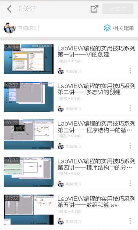 应用截图4预览