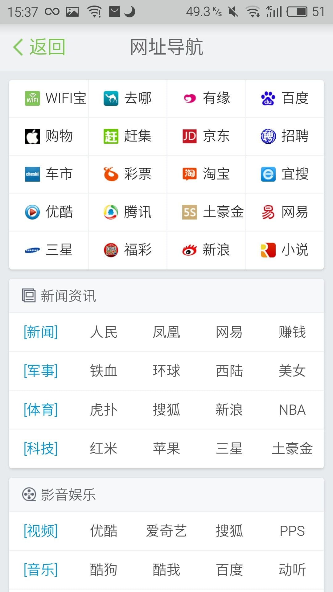 大鼻象截图1