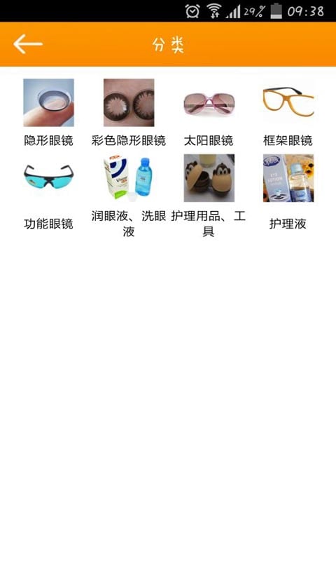 生态农业旅游门户截图1