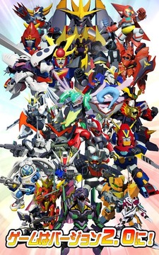 スーパーロボット大戦X-Ω截图