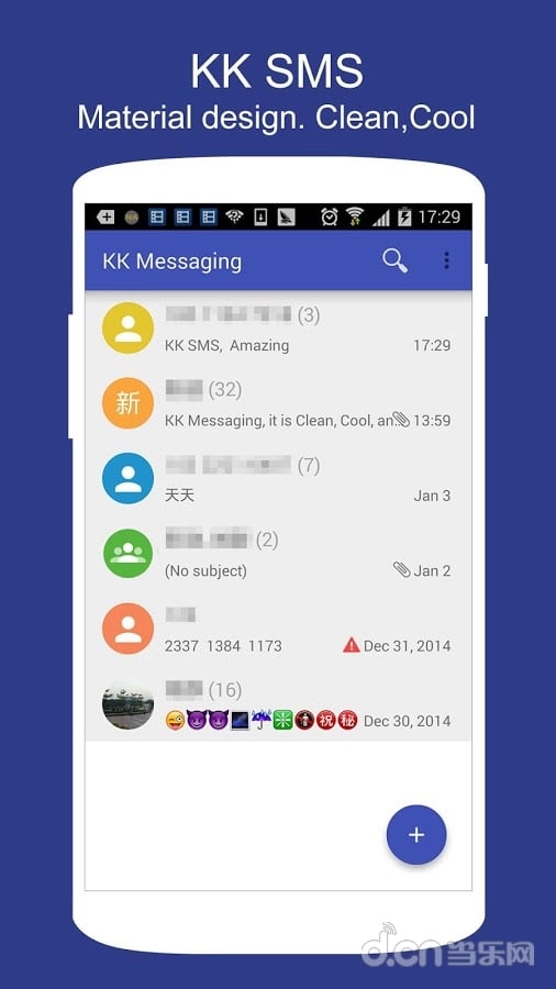 KK短信截图3