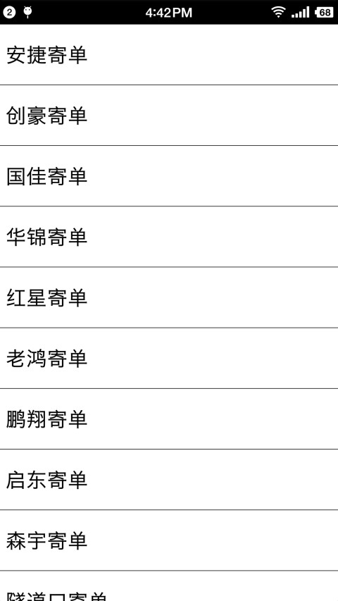 起源商城截图4