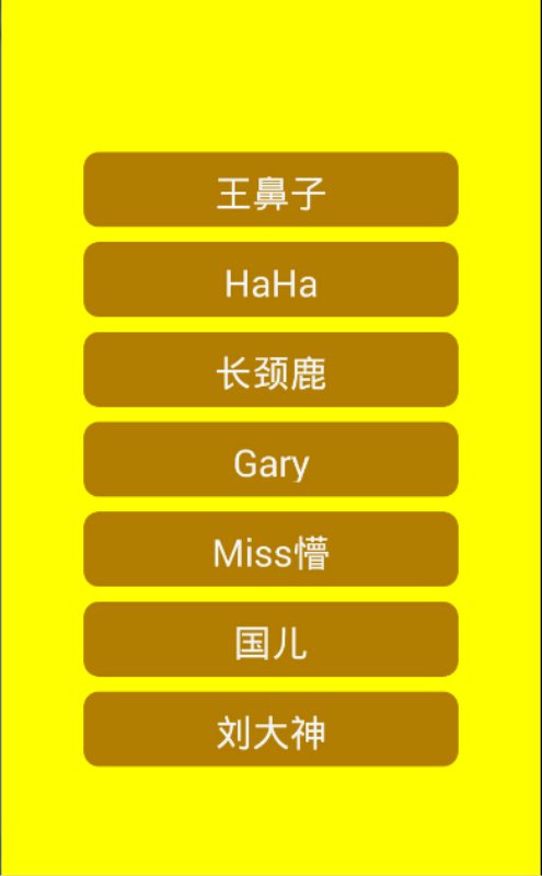 RunningMan2048截图5