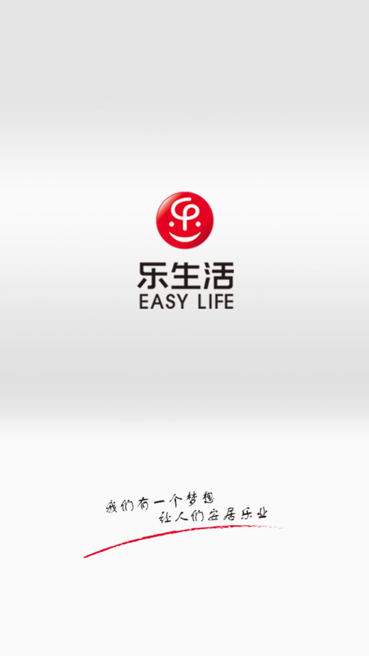 乐life截图1