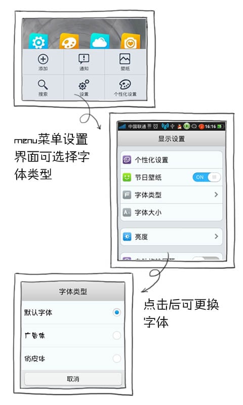 简中综艺截图1