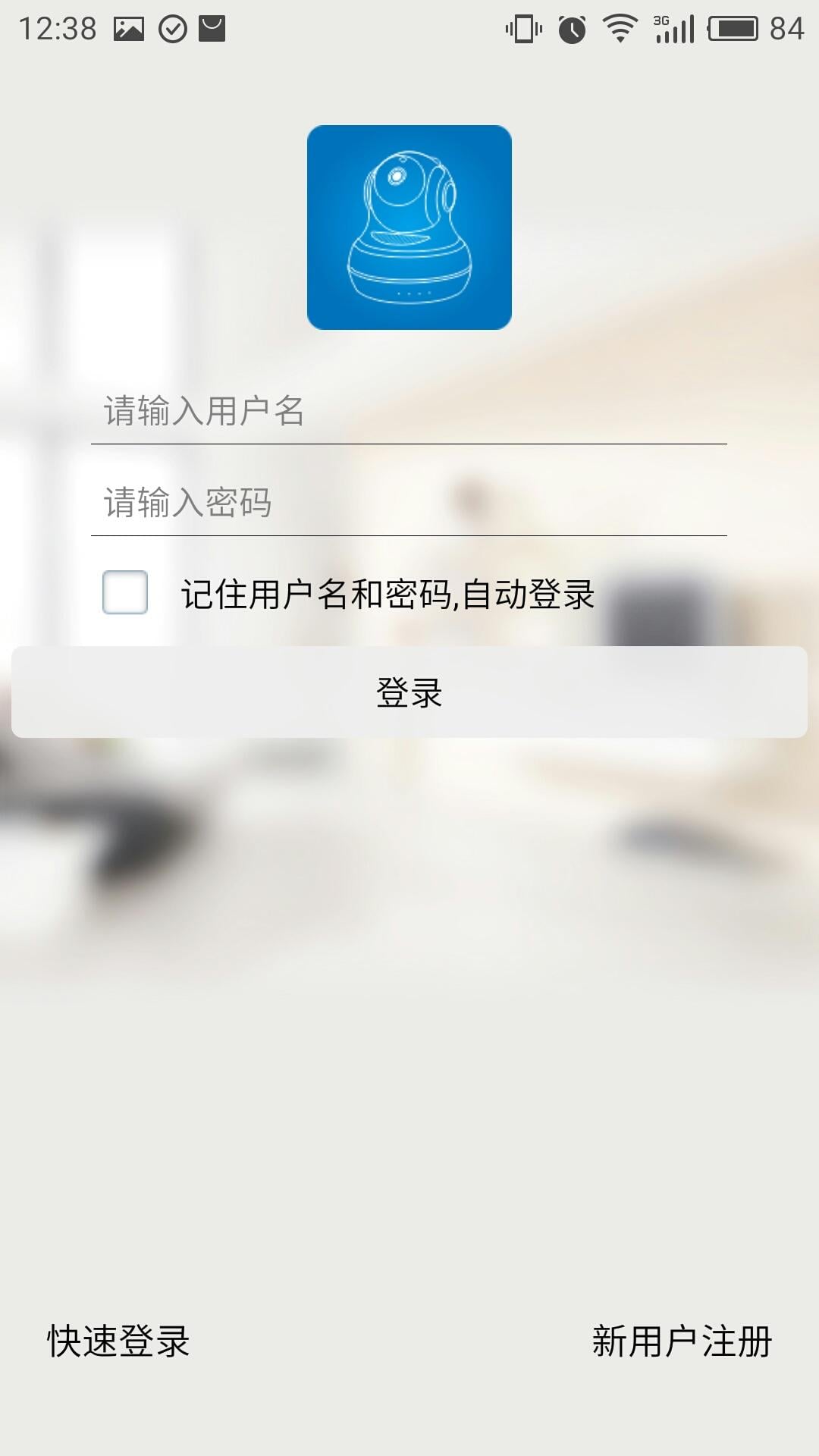 V380HS截图2