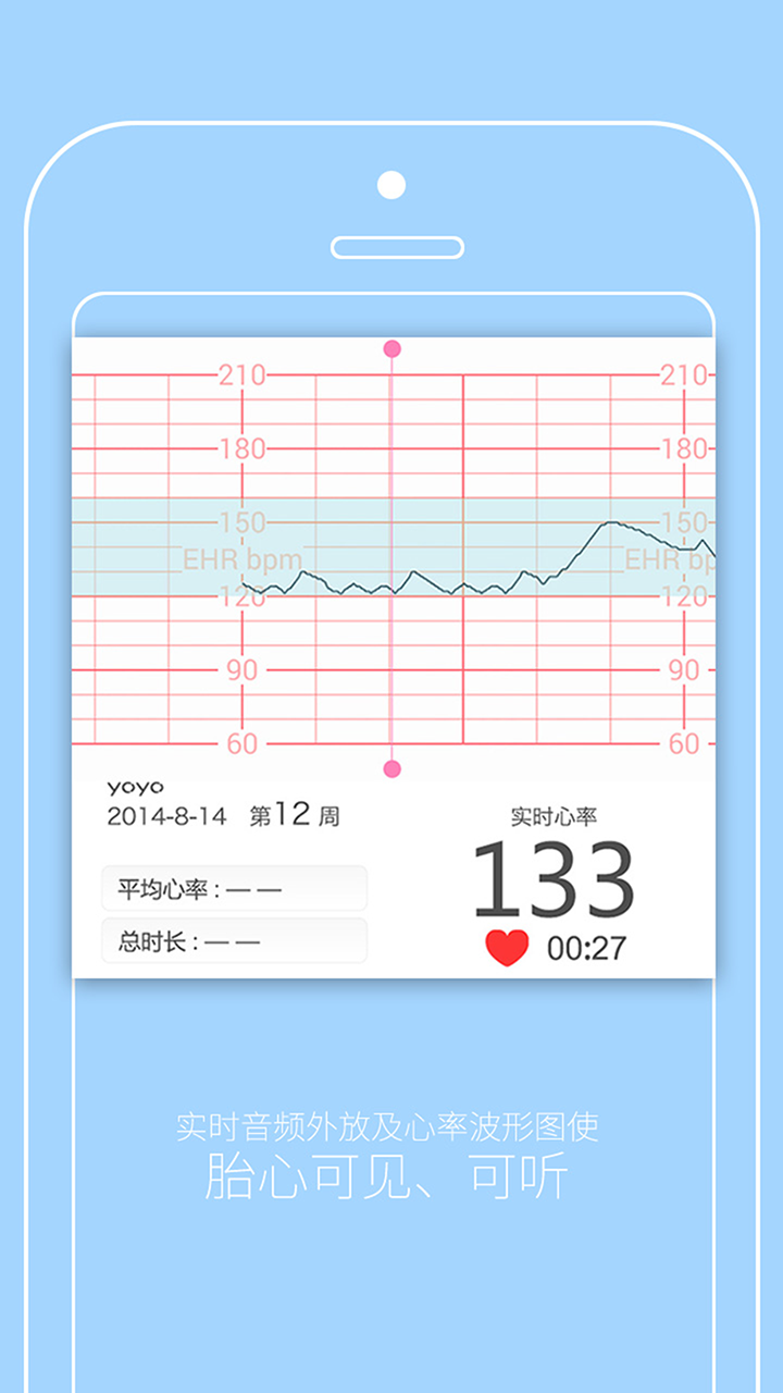 我尚孕期截图3