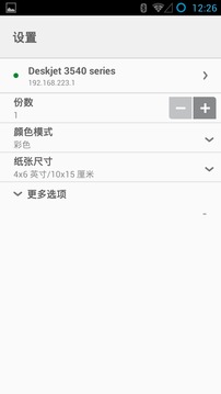 哪些地方可以免费打印照片 115_85c5b5c0a5a3161dc5cedcd7bc496b10_234x360.jpg