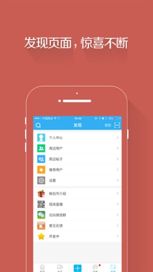 柳白人论坛截图9