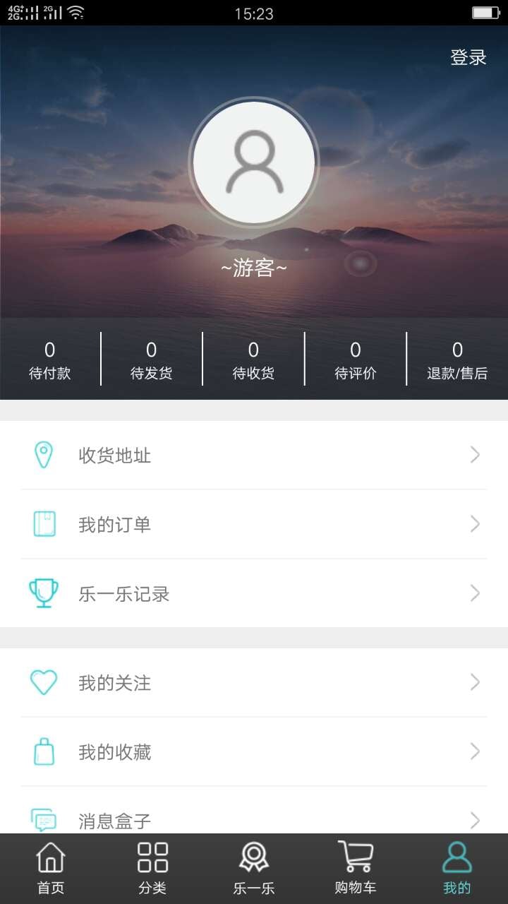 印象永昌截图1