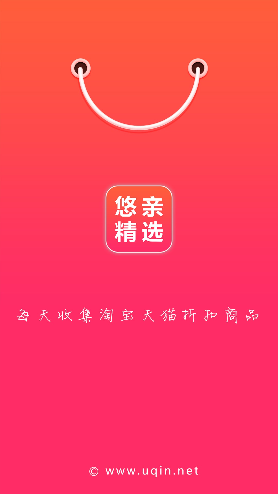 悠亲精选截图4