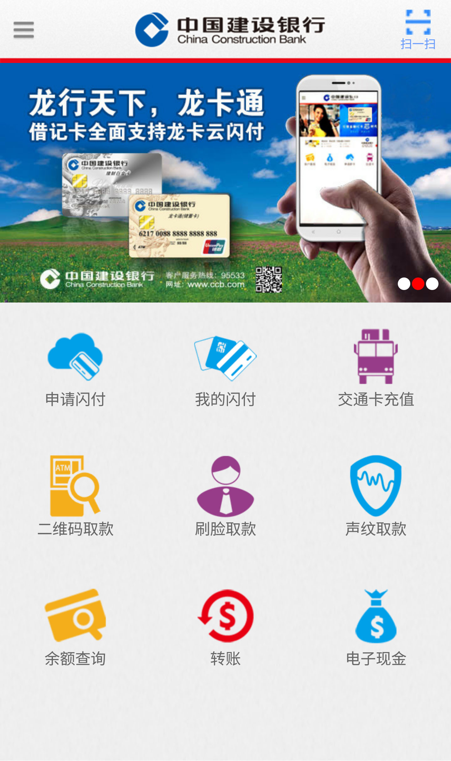 随芯用截图1