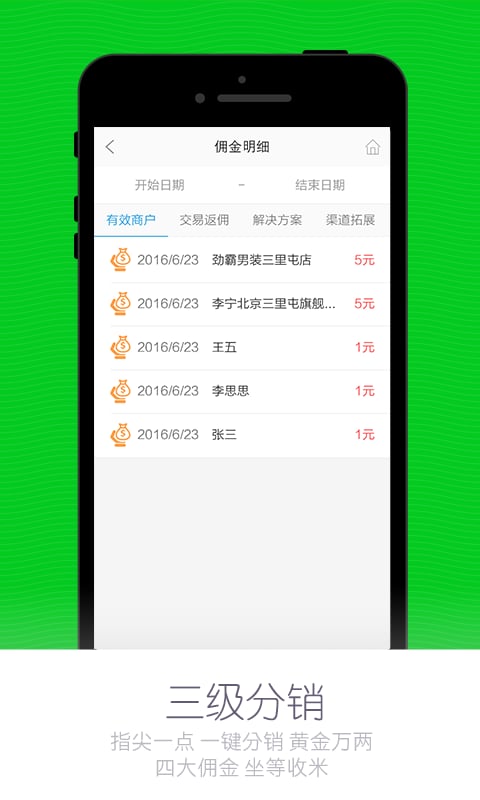 商云客截图5