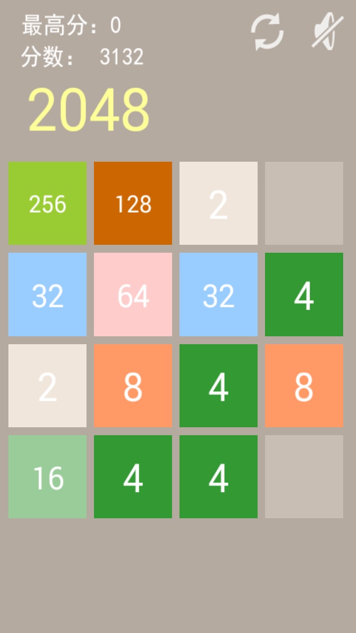 传说2048截图3