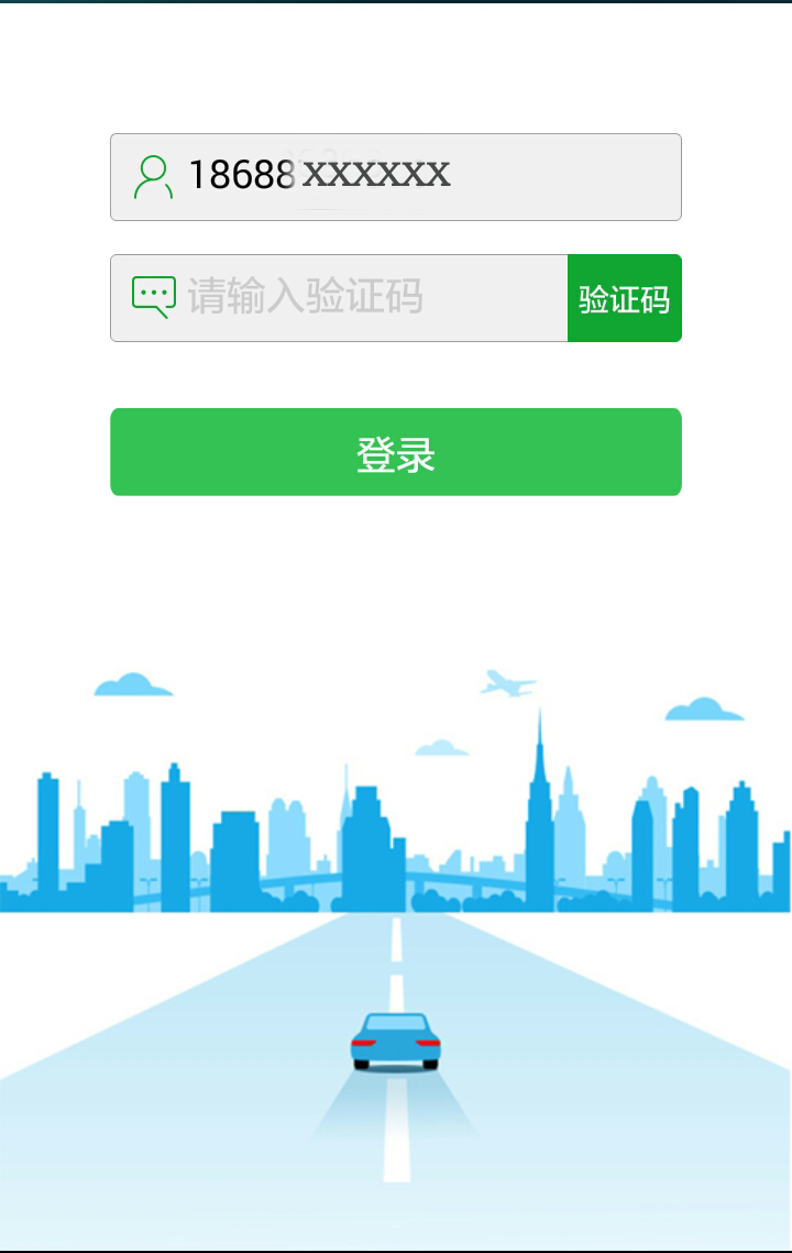 汇召车截图2