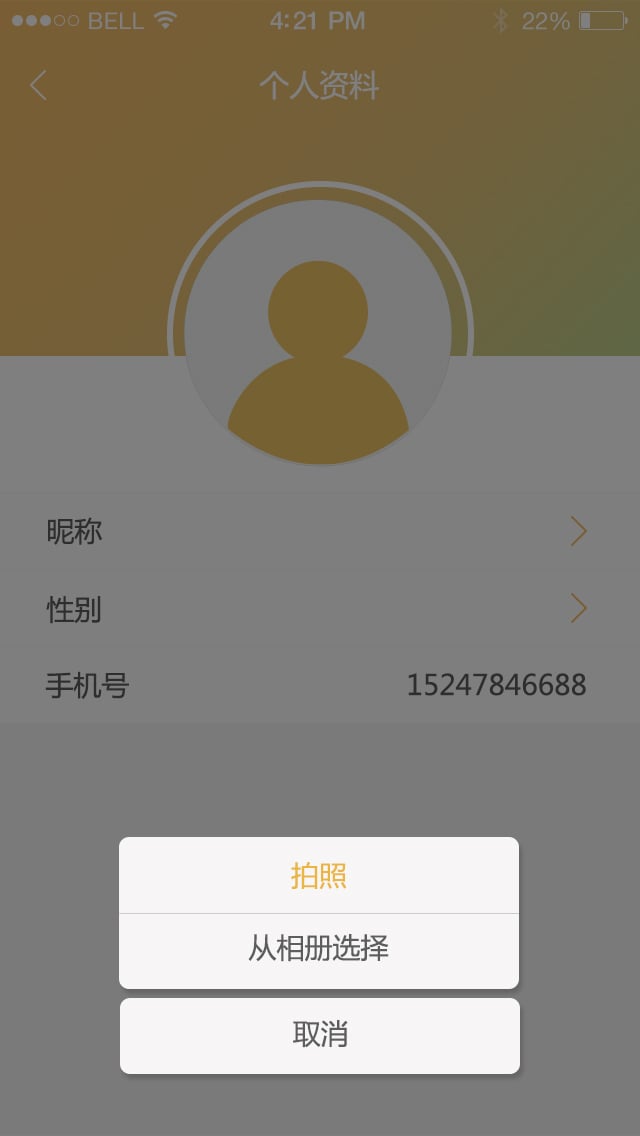 快收截图1