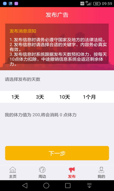 众发截图5