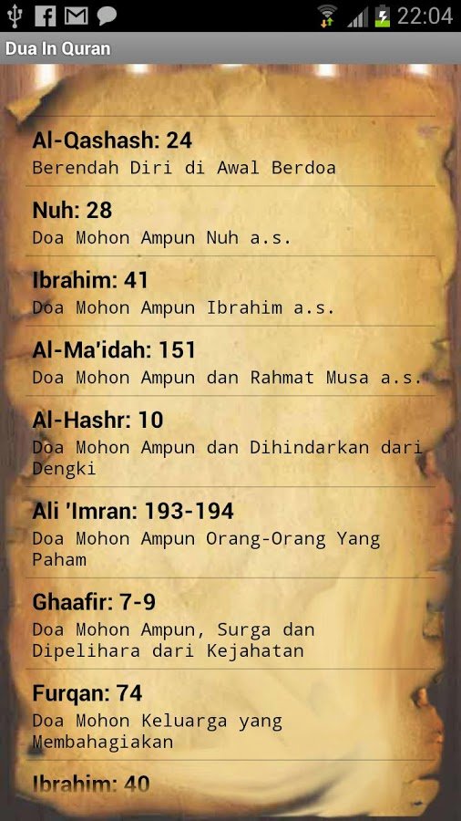 Doa in Quran截图7