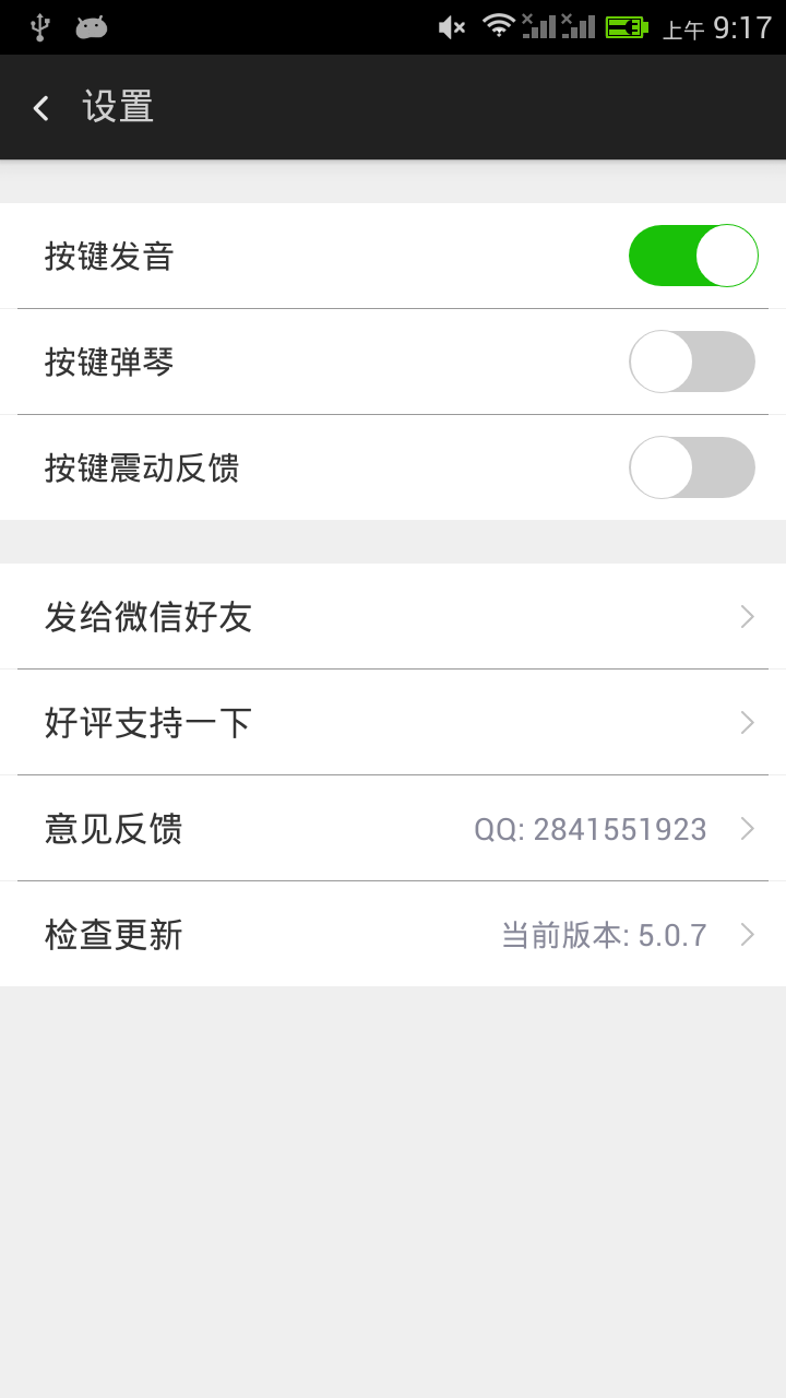 原始计算器相似应用下载_豌豆荚