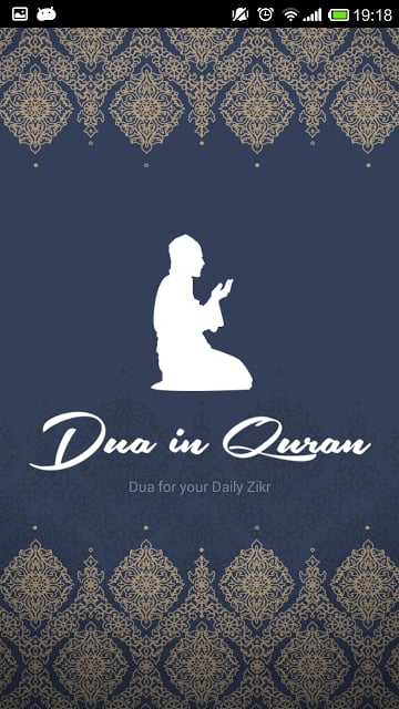 Doa in Quran截图6