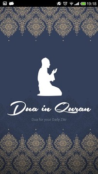 Doa in Quran截图