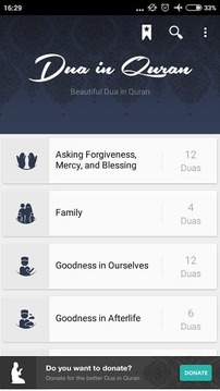 Doa in Quran截图