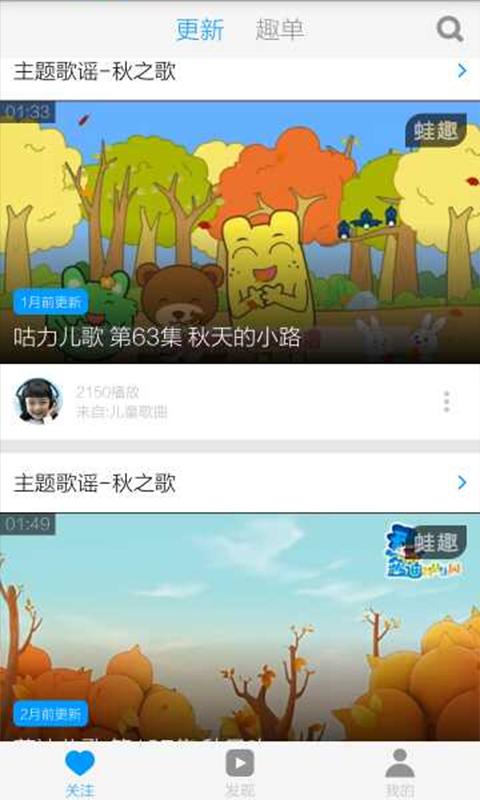 诗歌朗诵视频截图2