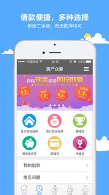 房融所截图3