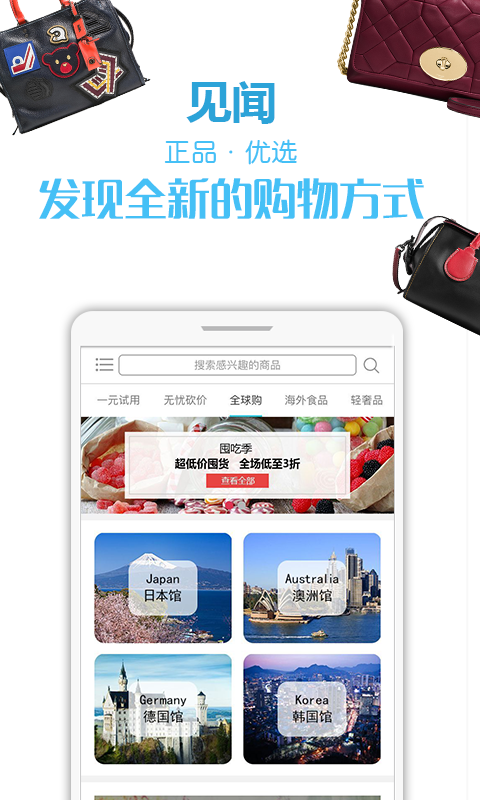 无忧试用截图4