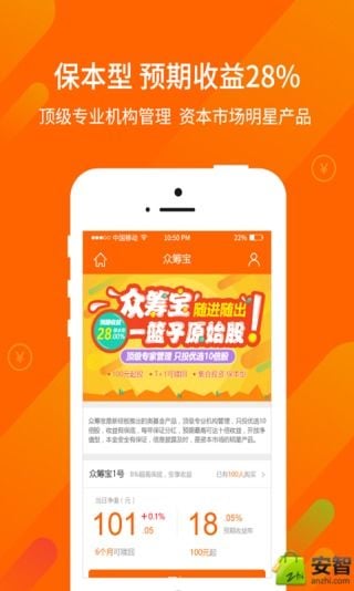 不动产登记截图3