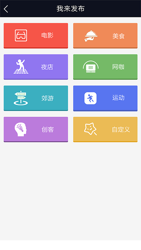 预乐截图2