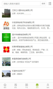 中国青年创业网截图