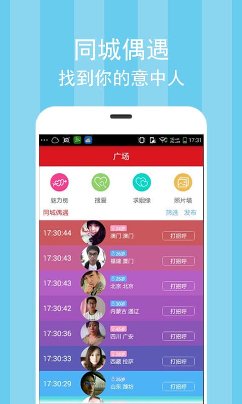 应用截图4预览