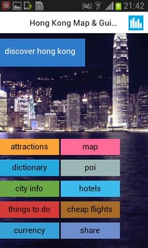 Hong Kong Offline Map & Guide截图